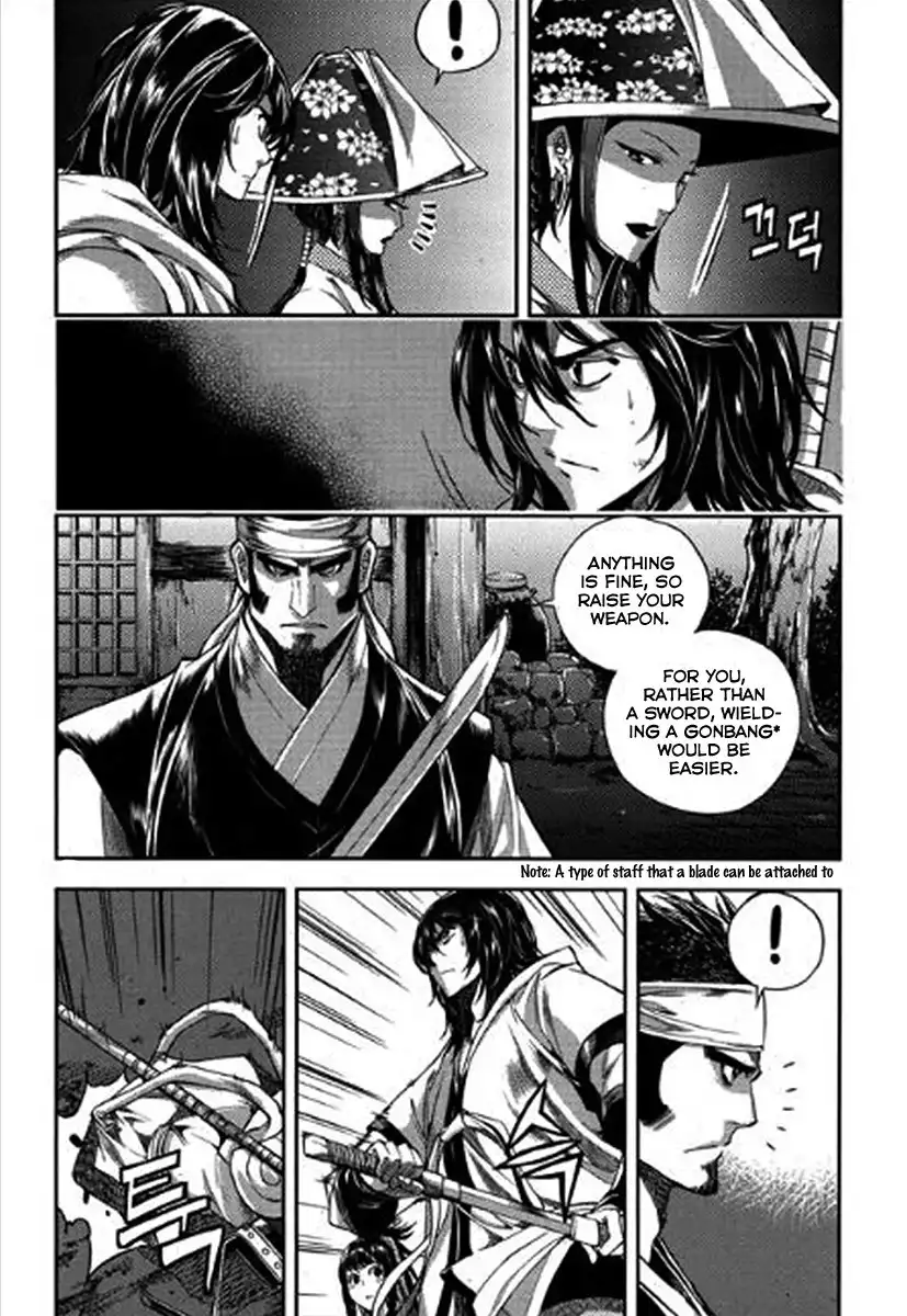 Honorable Baek Dong Soo Chapter 37 11
